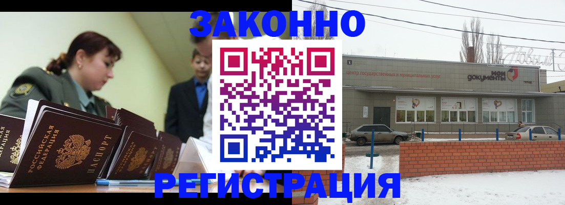 форма 3 в Звенигороде